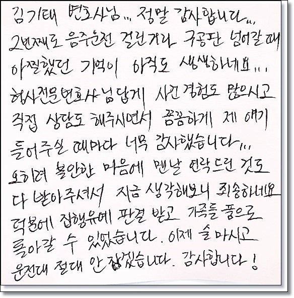 전주부동산변호사 보증금반환소송 생각한다면 관련 사진