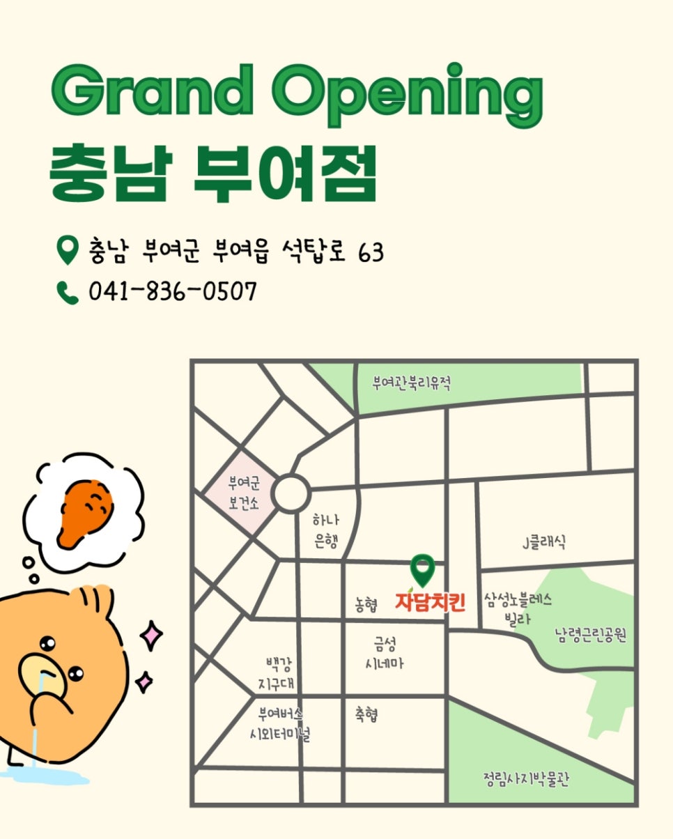 자담치킨 인천백령점 사진 5