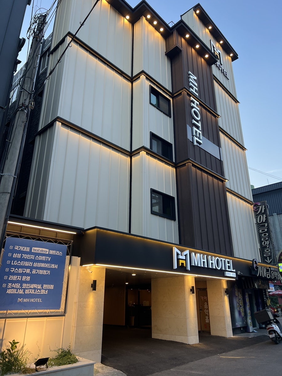 MHhotel Junghwasandongjeom photo 3