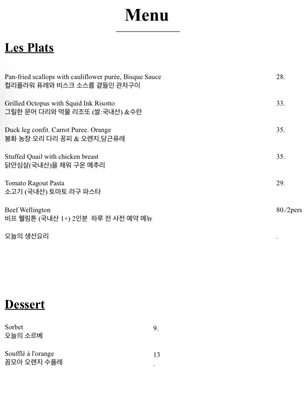 꼼모아 사진 1