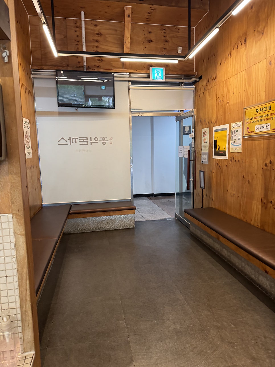 홍익돈까스 기흥점 사진 5