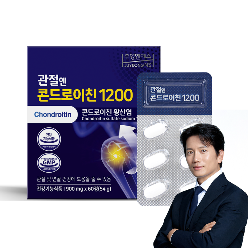 인기 많은 지성콘드로이친1200mg 주영엔에스 관절엔 콘드로이친1200 심플한 디자인 제품