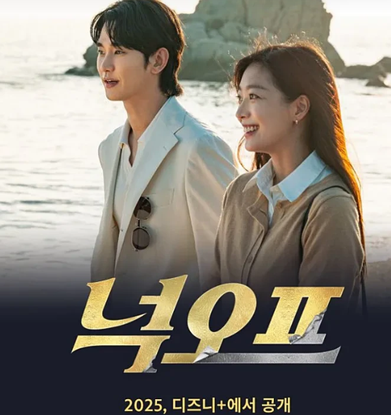 김수현 미성년 교제설 부인, 경찰 판단과 향후 쟁점 정리