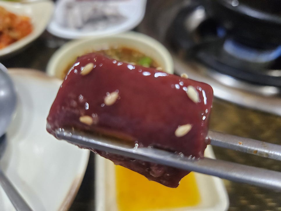 김가네소곱창 사진 4