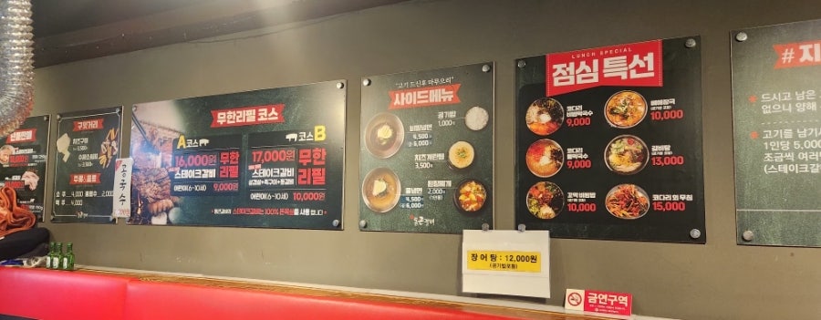 통큰갈비 대구진천점 사진 1