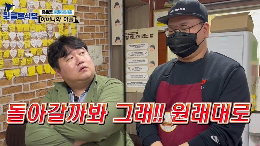 행운마차 덕소본점 사진 1