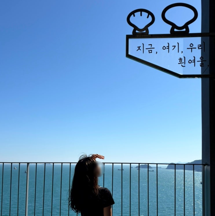  부산가볼만한곳 부산영도여행코스 부산힐링여행: 흰여울문화마을(코스, 가볼만한곳, 데이트코스)