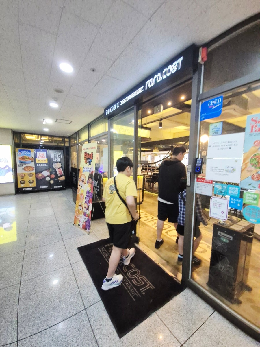라라코스트 파주운정점 사진 2