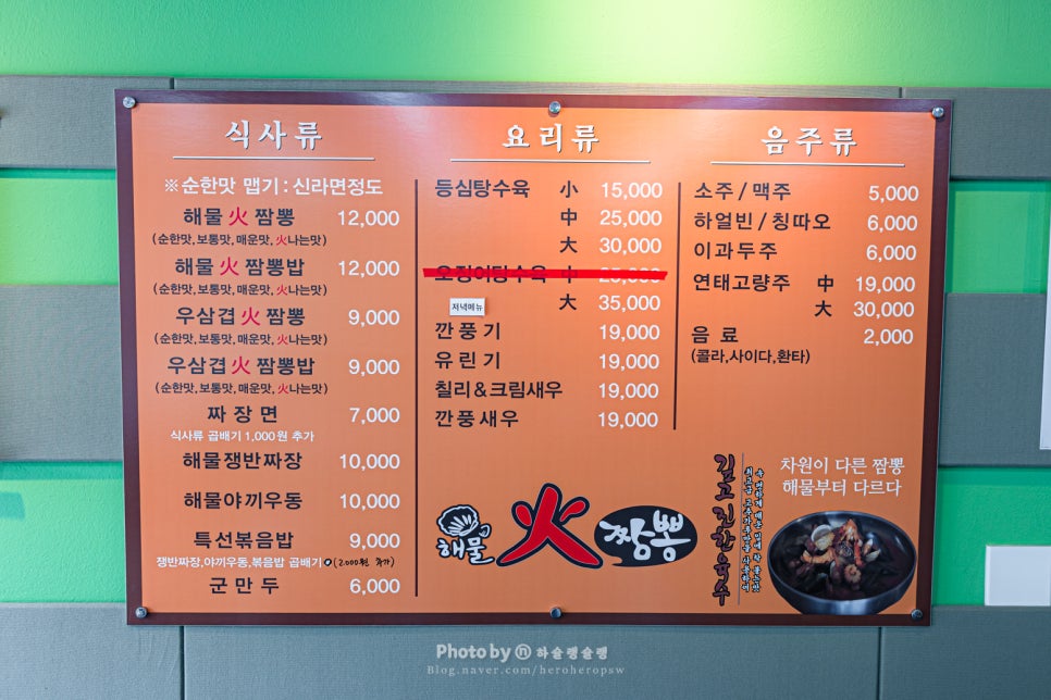 하나동물병원 사진 5
