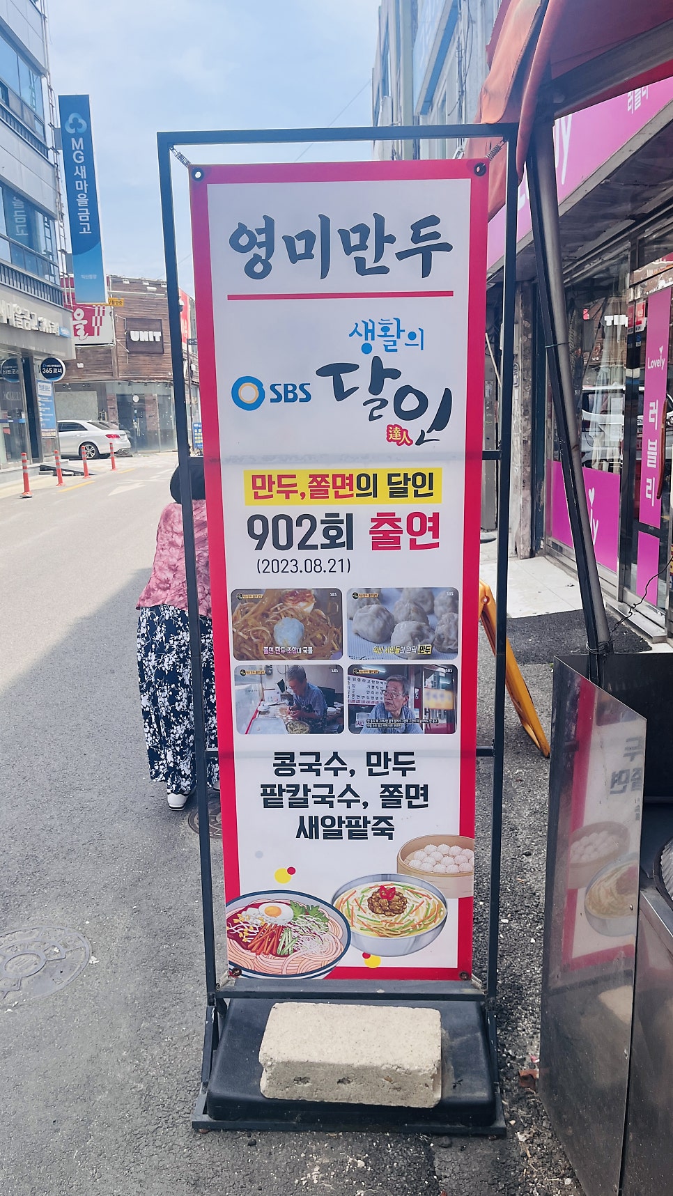 기찻길옆골목책방 사진 5