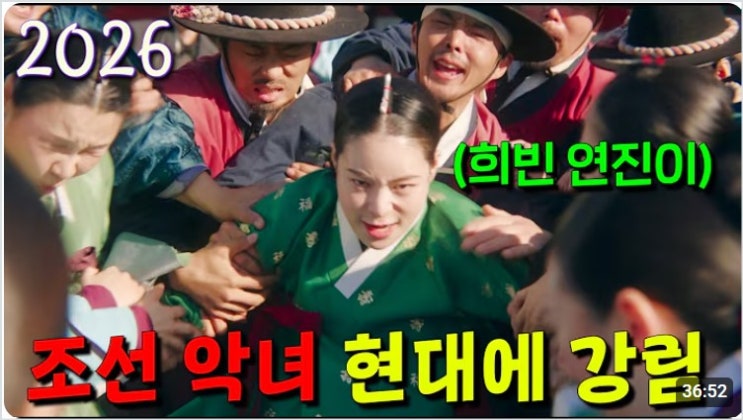 <b>멋진 신세계 임지연</b> 밈·패러디 총정리  넷플릭스 흥행 이유까지
