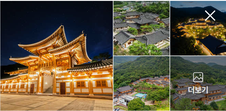 송림한옥리조트 사진 1