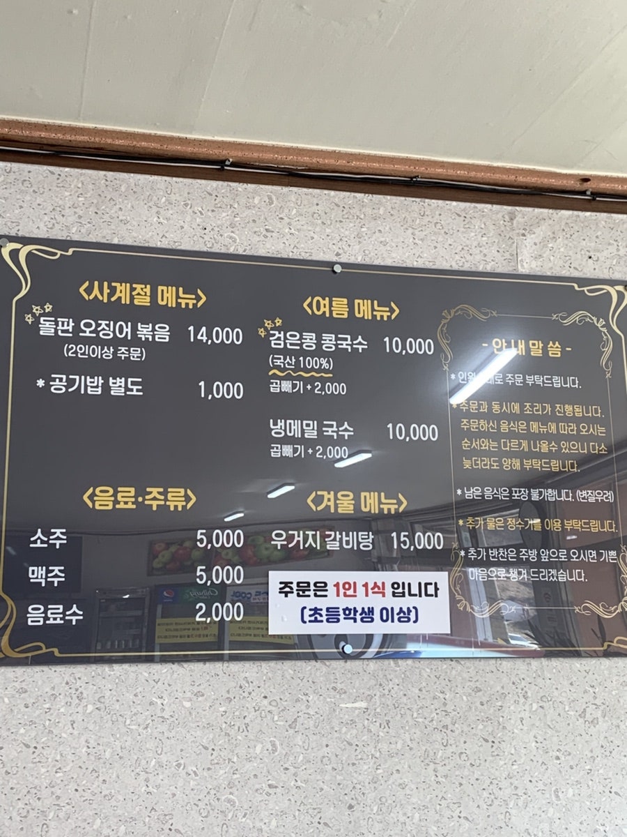 아싸 사진 2