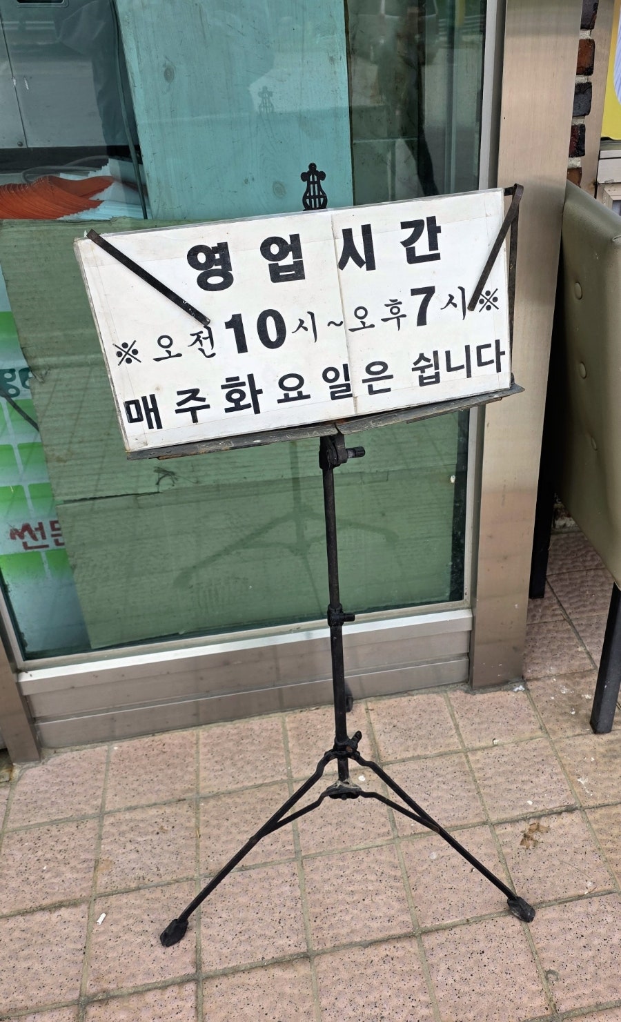 물바람버섯농장 사진 5