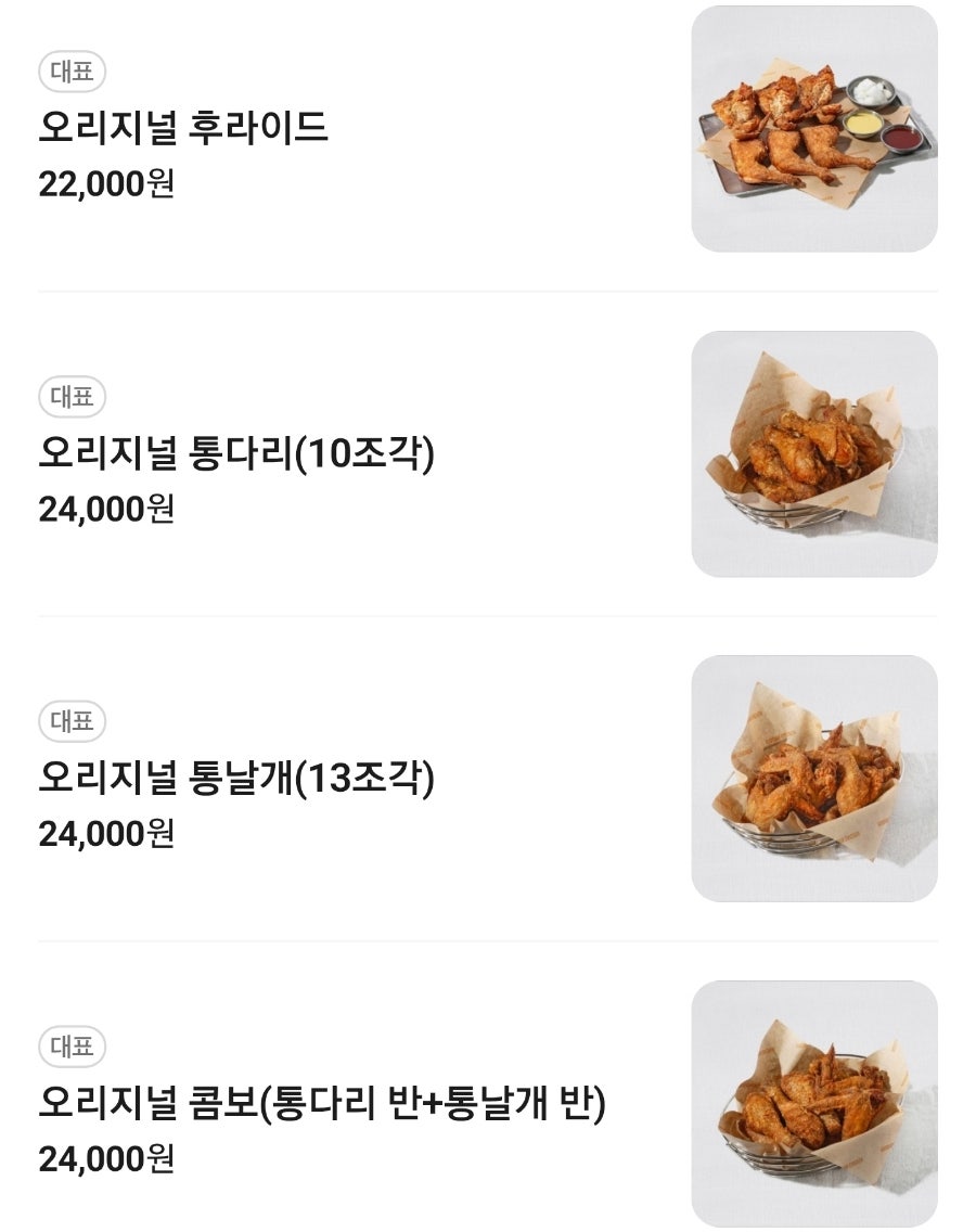Bodeuramchikin Seonhakyeokjeom photo 2