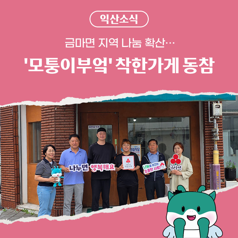 모퉁이부엌 사진 1