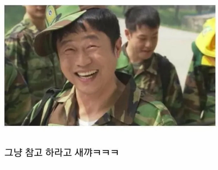 행운마차 덕소본점 사진 2