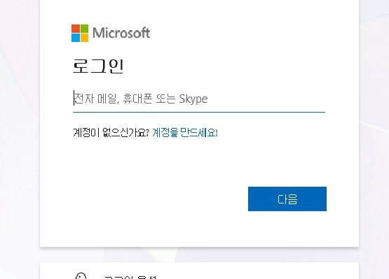 로그인할 때마다 귀찮다면 pc 암호 없애는 방법 정리