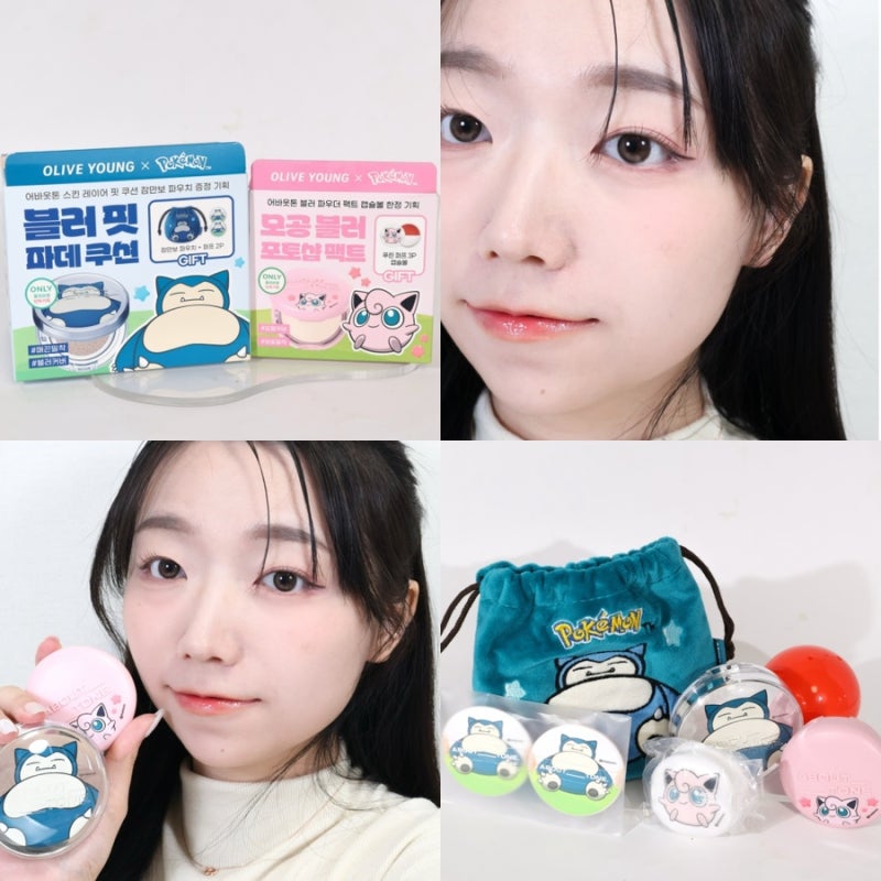 어바웃톤 쿠션 쿨라이트 파우더 팩트 페어 올리브영 포켓몬 콜라보 에디션 추천