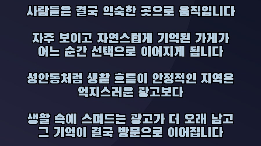 정성순대 성안점 사진 3