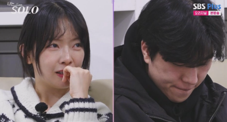   나는솔로 31기 경수 7대3 발언 터졌다, 영숙·순자 결국 감정 폭발