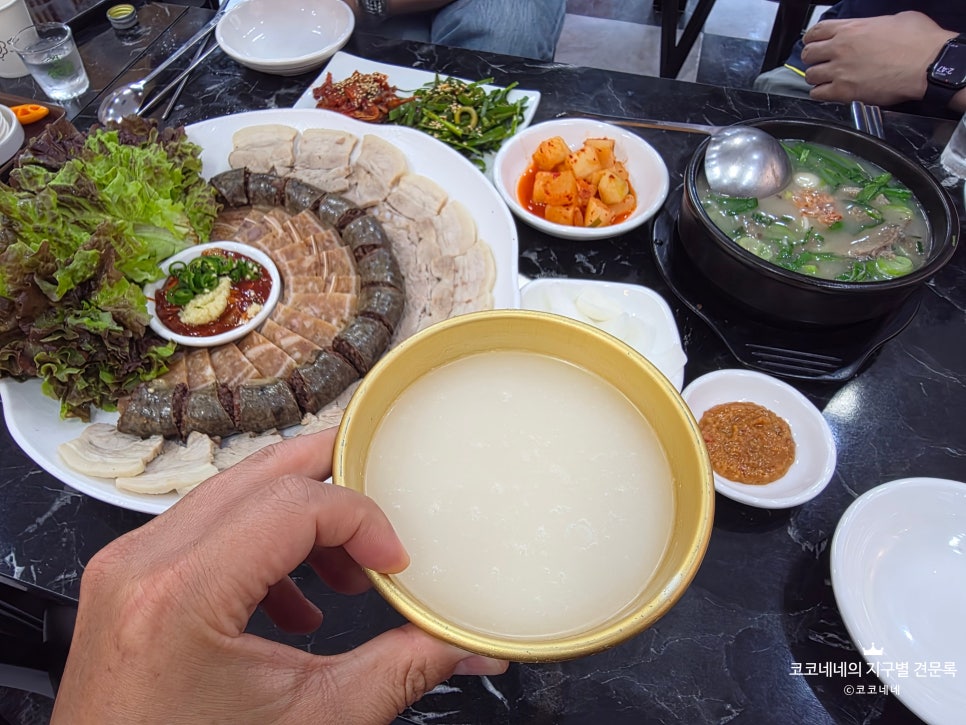 참숯금돼지 사진 6
