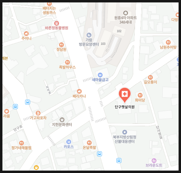 단구햇살의원 사진 2