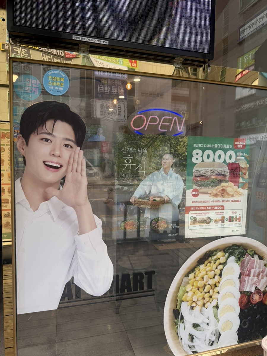 샐러디 상현역점 사진 3