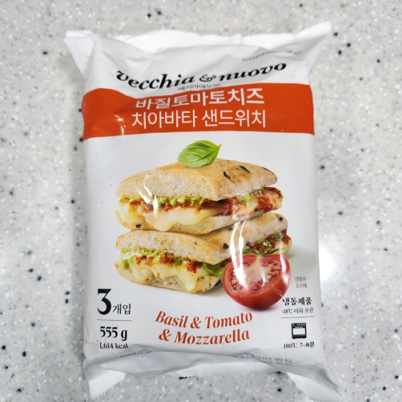베키아에누보 바질토마토치즈치아바타샌드위치 칼로리 가격 홈브런치 추천