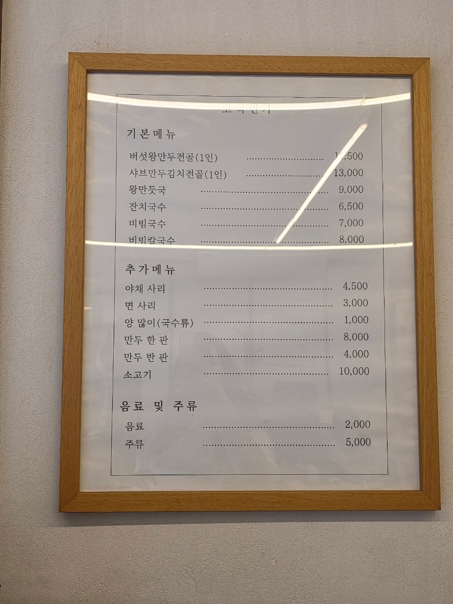 고척면가 사진 6