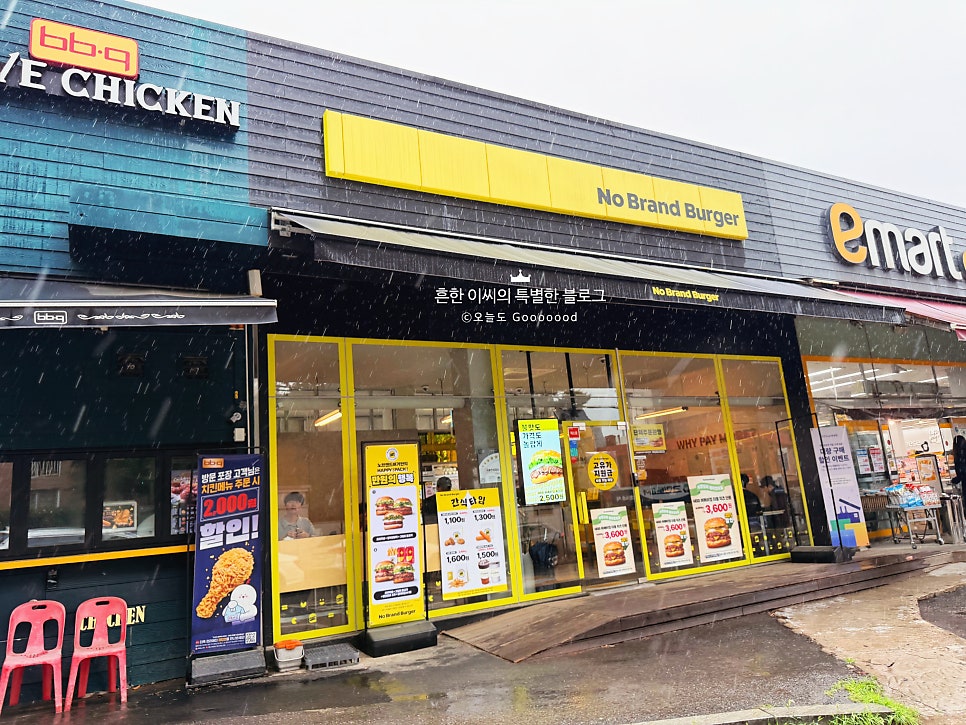 노브랜드버거 서초자이점 사진 2