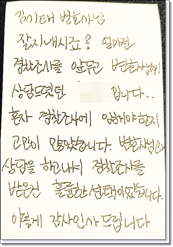 전주부동산변호사 보증금반환소송 생각한다면 관련 사진