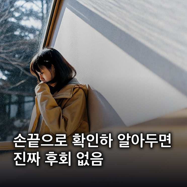 손끝으로 확인하는 고지혈증 증상: 손 저림 외 놓치기 쉬운 신호들