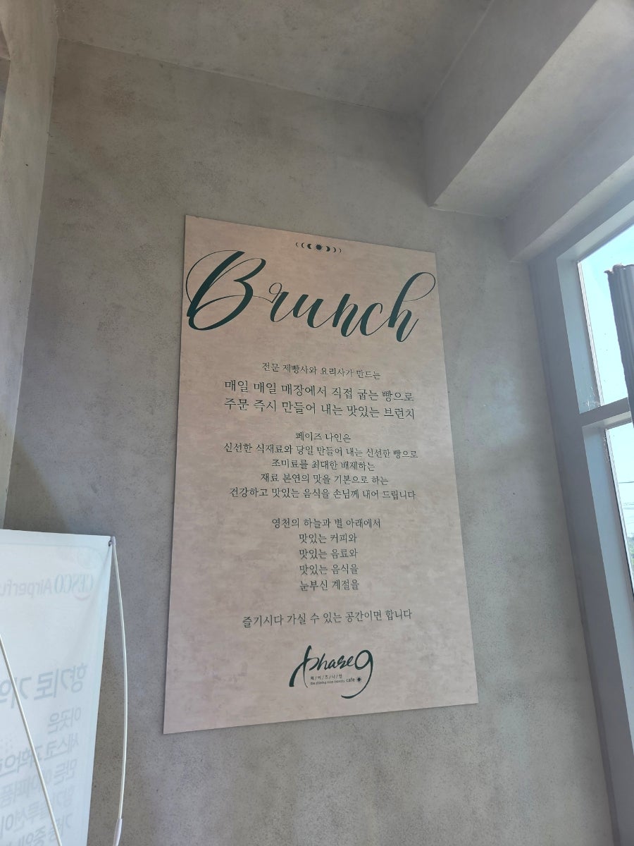 페이즈나인 사진 3