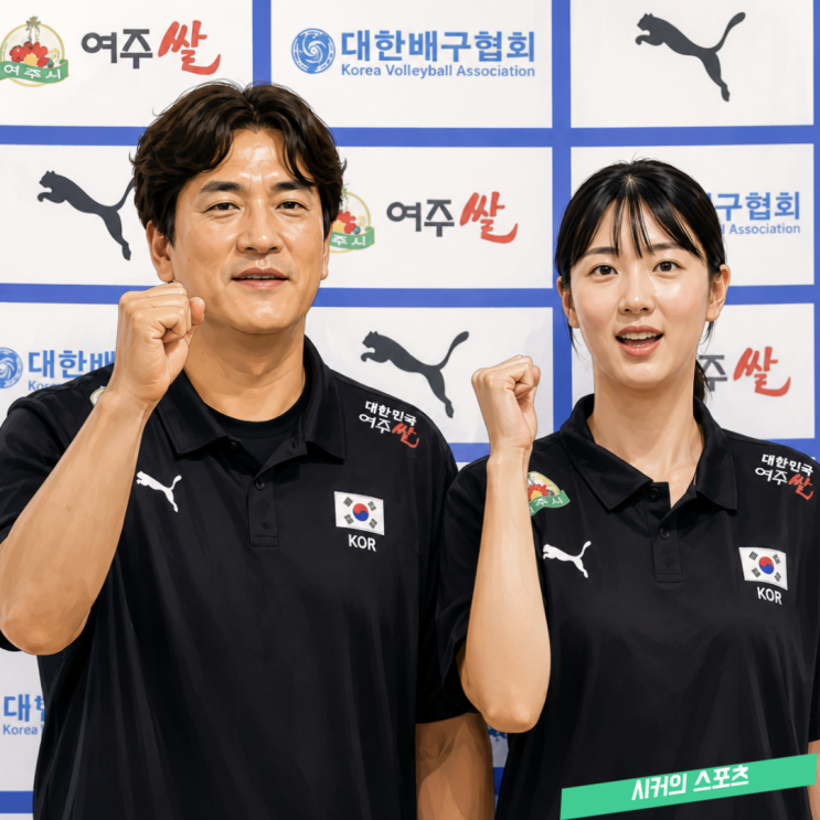 "아시아 7위권" 차상현 감독이 밝힌 <b>여자배구</b> 대표팀의 불편한... 