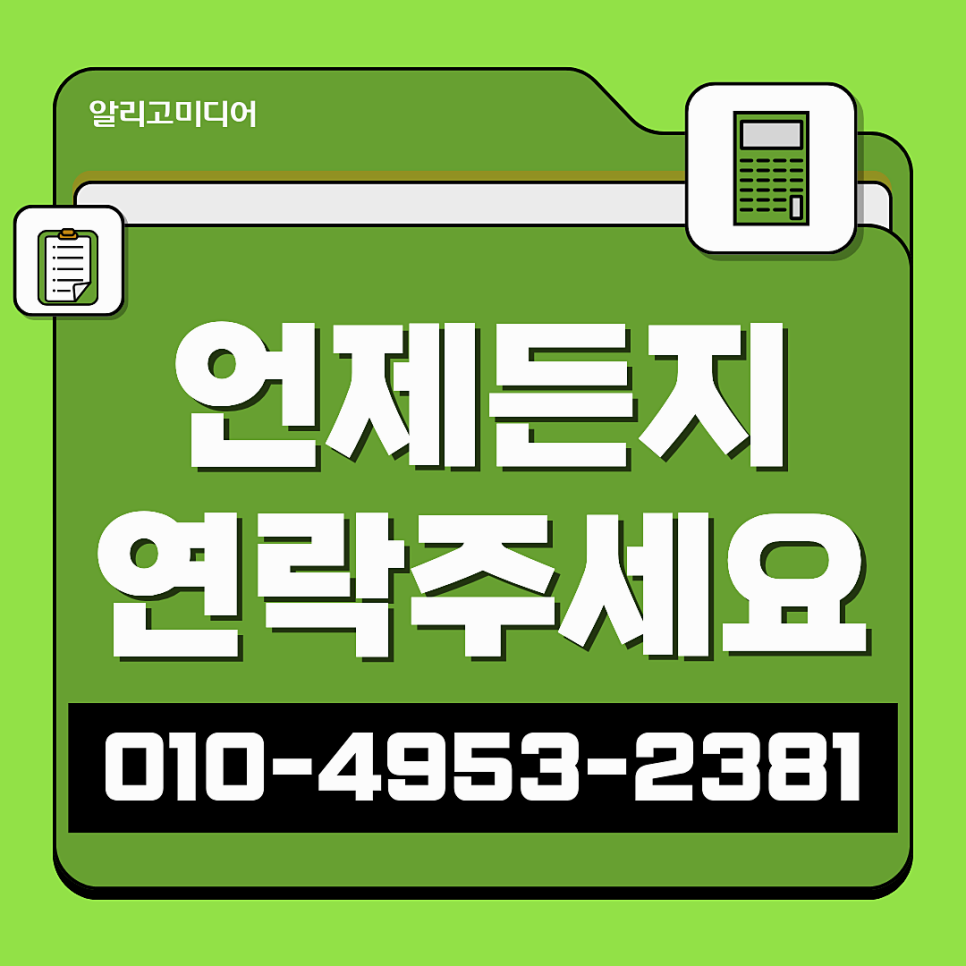 온라인기사 고민할 땐 배포 업체 선택이 중요해