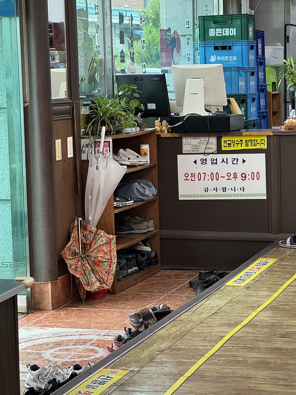 신라해장국 사진 4
