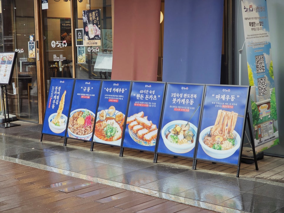 한우동 사진 3