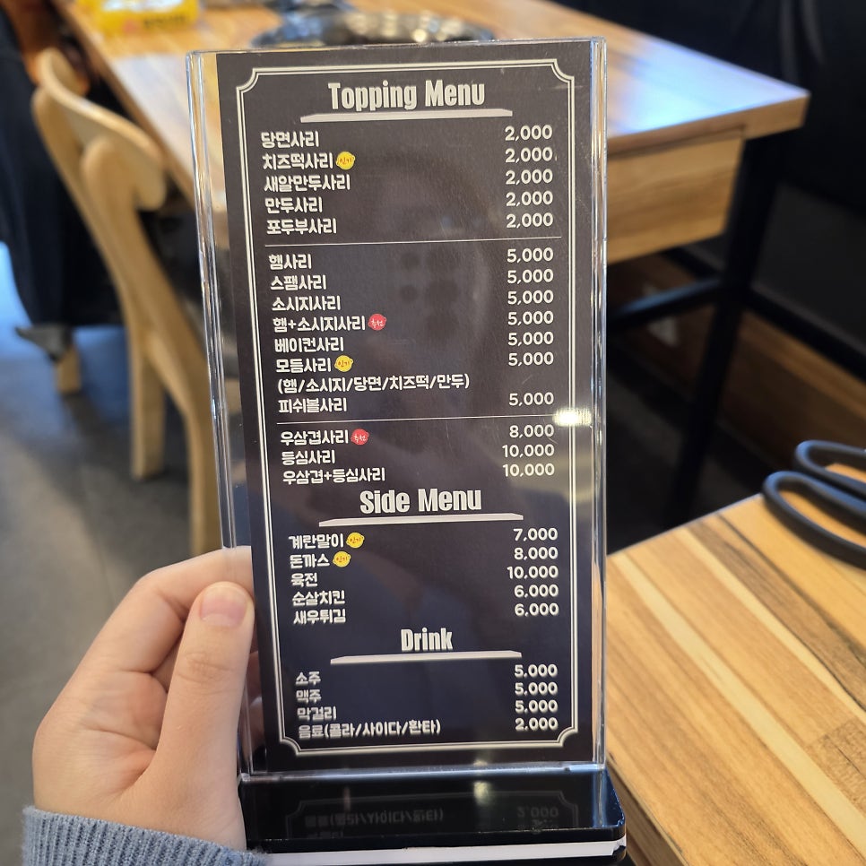 이태리부대찌개 구로점 사진 6