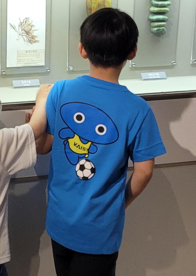 [아이와 함께] 대전 여행 (한국효문화진흥원 - <b>카이스트</b>... 