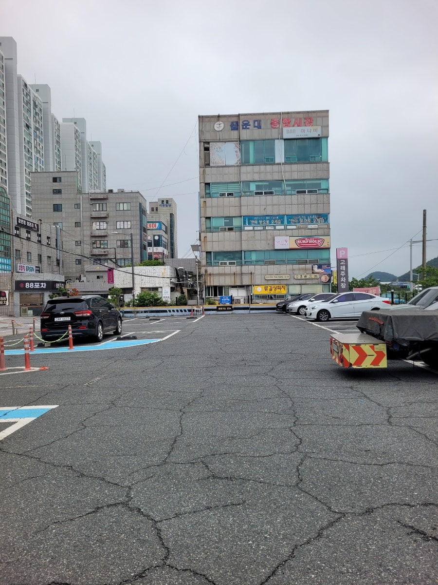고래사 다대포점 사진 6