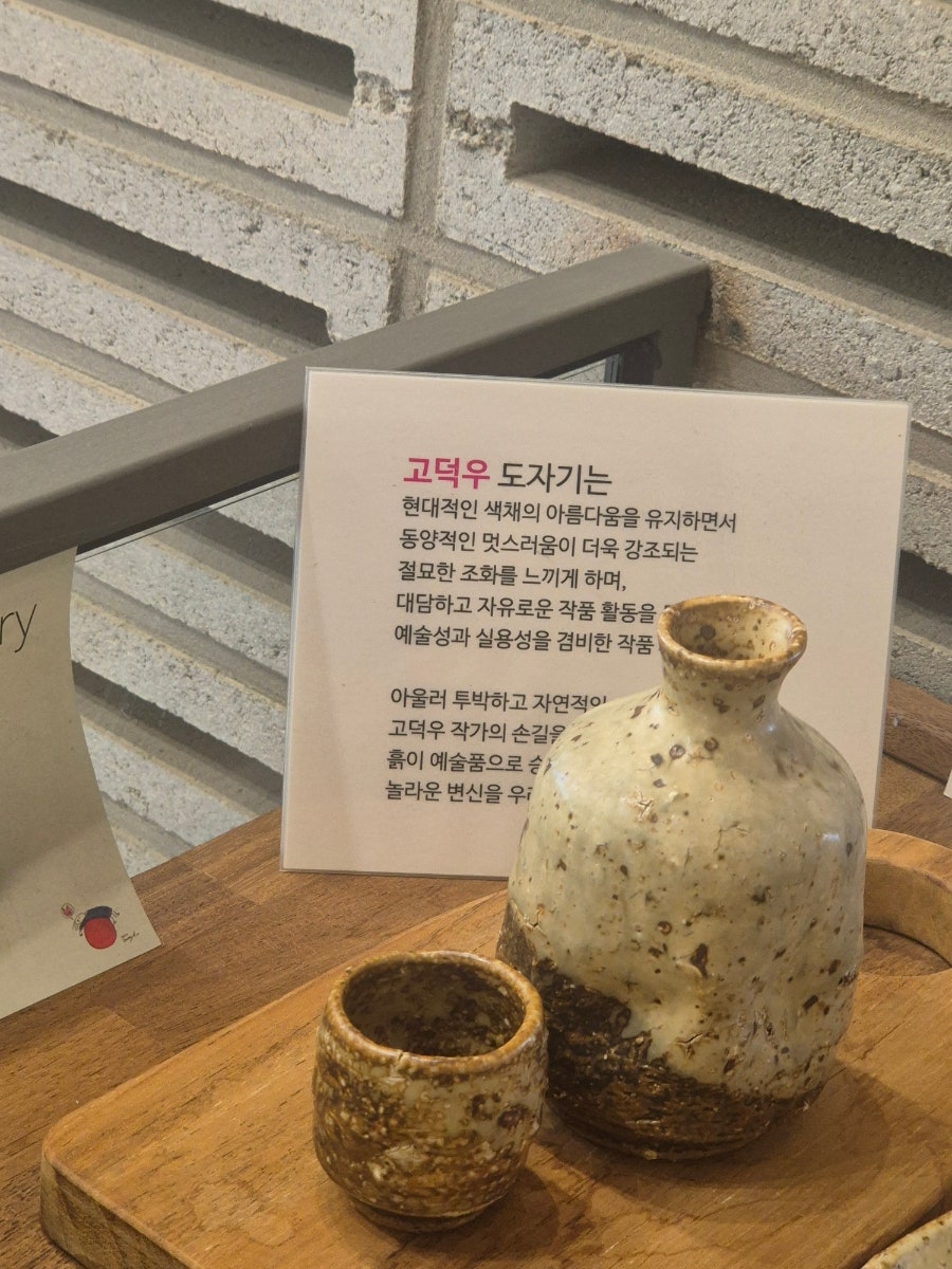 삼세랑 사진 5