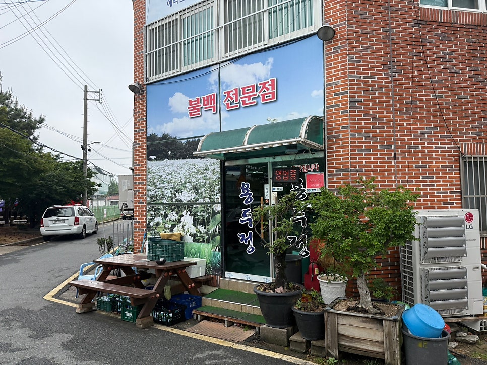 용두정 사진 2