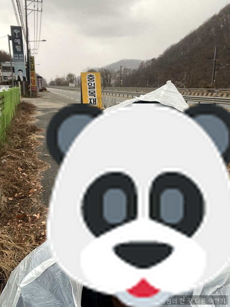 부자주걱수제비 사진 3