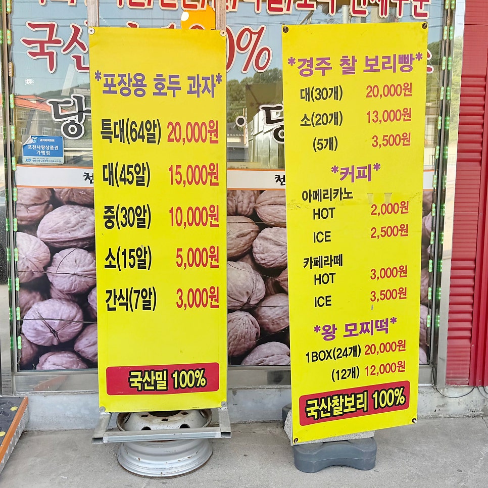 신나라 사진 4