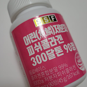 순수식품 저분자 콜라겐 릴스 보고 꽂혀서