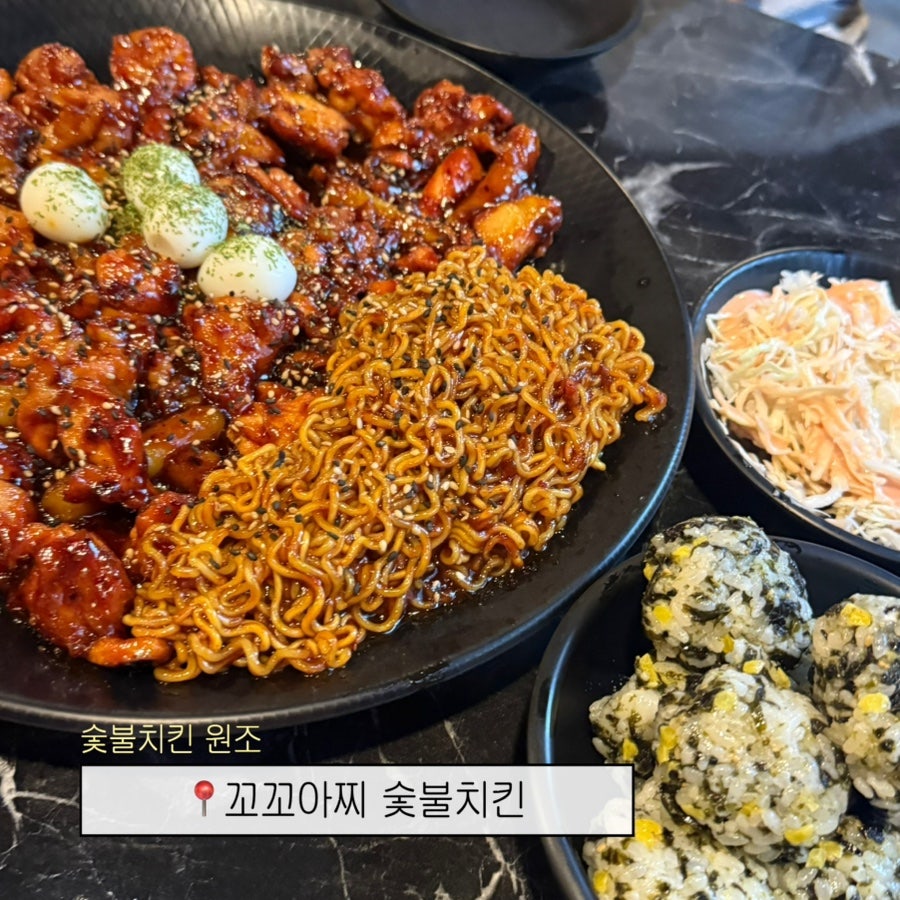 Kkokkoajjisutbulchikin Sanginjeom photo 1