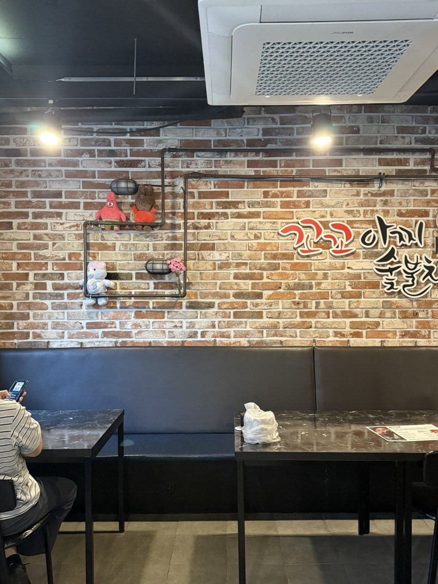 Kkokkoajjisutbulchikin Sanginjeom photo 5
