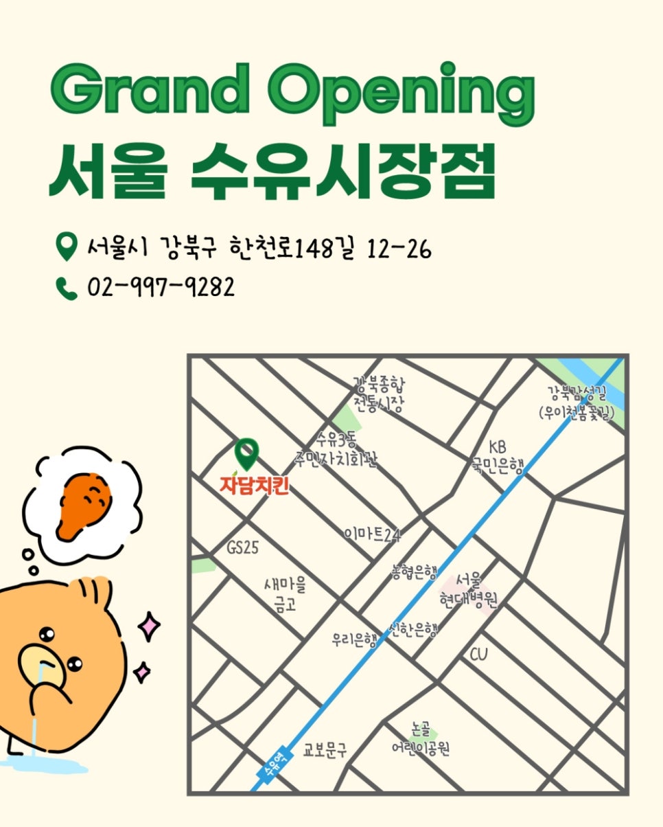 자담치킨 인천백령점 사진 2