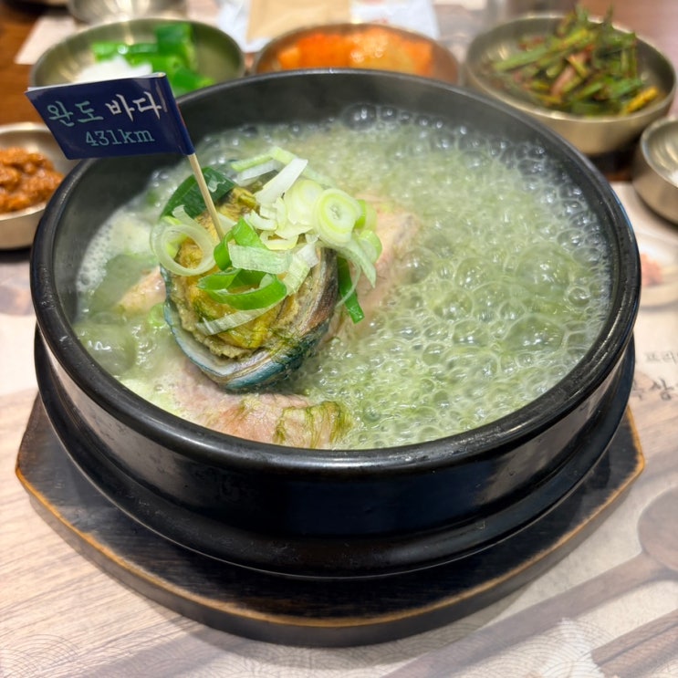  압구정 삼계탕 / 진한국물로 몸보신을 원한다면 [ 진전복삼계탕 압구정직영점 ]